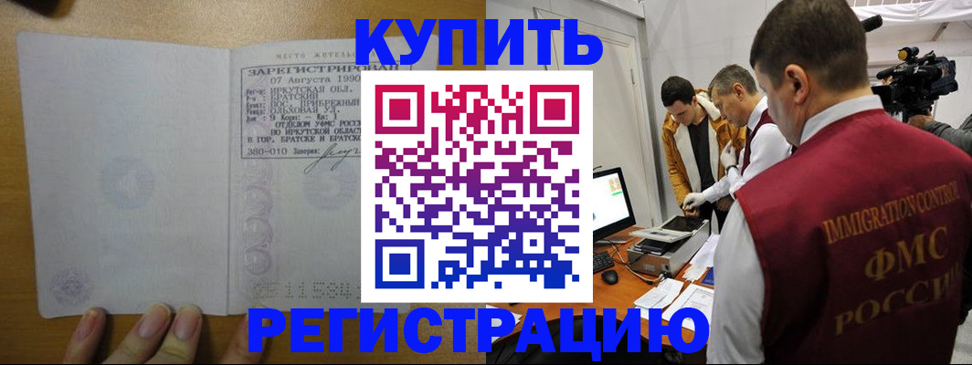форма 3 в Видном